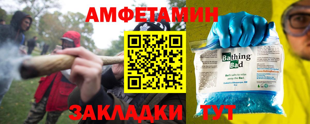Мефедрон   Канабис  LSD-25  Бошки Шишки  MDMA  МЕТ  ГАШИШ  Асино  Кодеин  Вход с VPN 