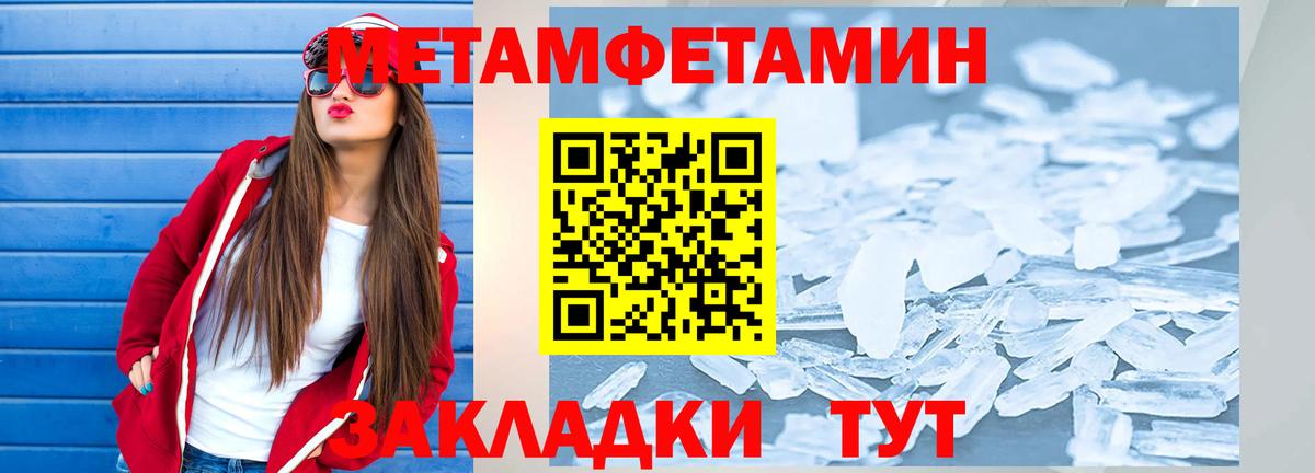 Amphetamine Розовый Асино
