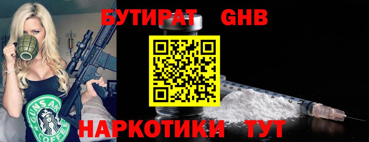 АМФ   Alpha-PVP СК кристаллы  MDMA  КОКАИН  Асино  КЕТАМИН  Мефедрон   Магазин наркотиков  Каннабис  ГАШ 