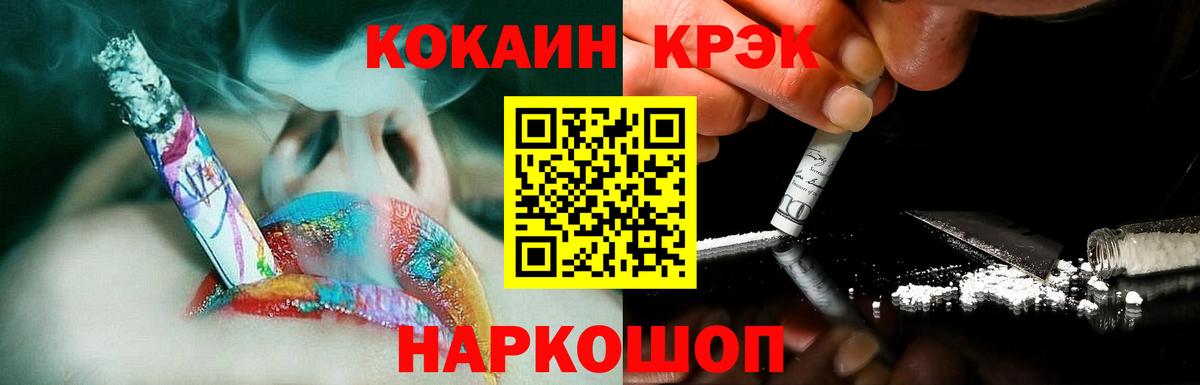 Кокаин Эквадор Асино