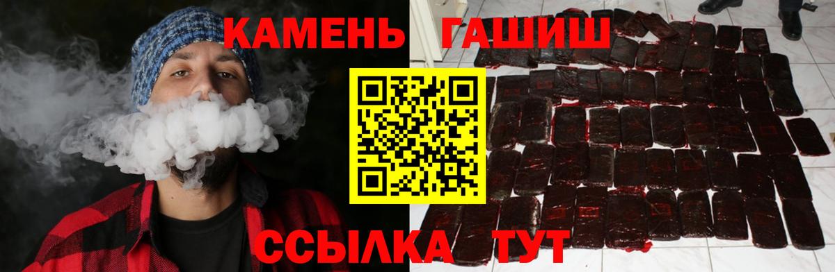 ГАШИШ Ice-O-Lator Асино