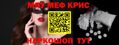 кокаин перу Апрелевка