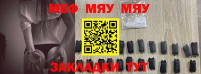 кокаин Апшеронск