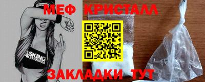 тгк Азнакаево