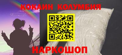 кокаин Апшеронск