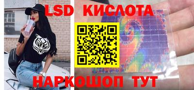 трава Абинск