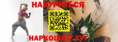 героин Абакан