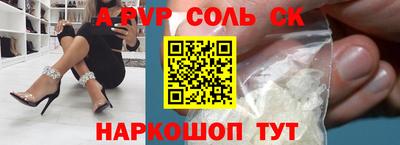 MDMA Абакан