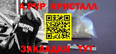 кокаин перу Апрелевка