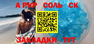 кокаин перу Апрелевка