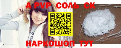 MDMA Абакан