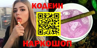 тгк Азнакаево