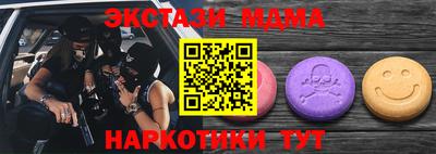 трава Абинск