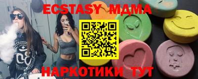 ГАЛЛЮЦИНОГЕННЫЕ ГРИБЫ Апшеронск