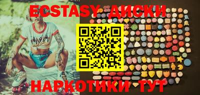 MDMA Абакан