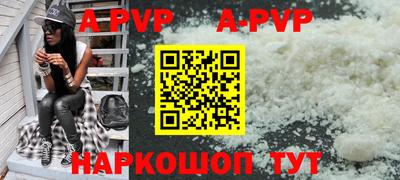 ГАЛЛЮЦИНОГЕННЫЕ ГРИБЫ Апшеронск