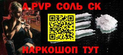 кокс Аргун