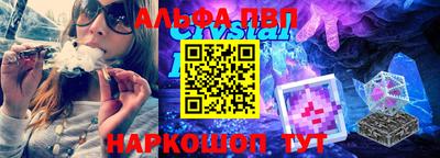 MDMA Абакан