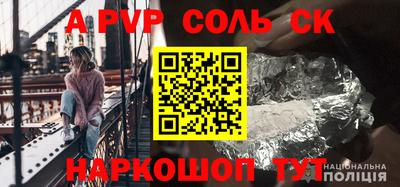 кокаин перу Апрелевка