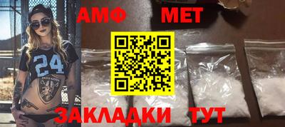 ГАЛЛЮЦИНОГЕННЫЕ ГРИБЫ Апшеронск