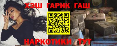 героин Абакан