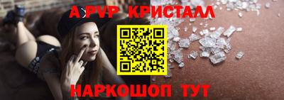 тгк Азнакаево