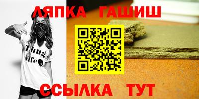 тгк Азнакаево