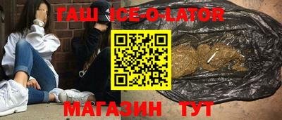 трава Абинск