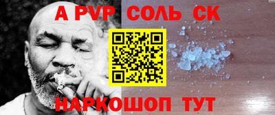 героин Абакан