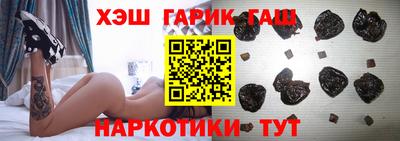 тгк Азнакаево