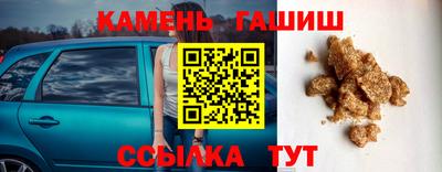 Альфа ПВП Азнакаево