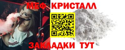 ГАЛЛЮЦИНОГЕННЫЕ ГРИБЫ Апшеронск
