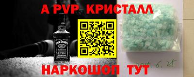 ГАЛЛЮЦИНОГЕННЫЕ ГРИБЫ Апшеронск