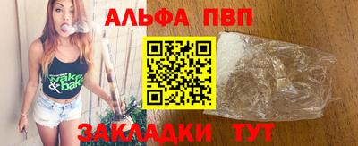 кокаин Апшеронск