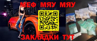 тгк Азнакаево
