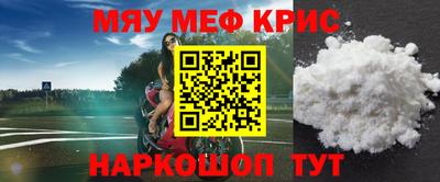 ГАЛЛЮЦИНОГЕННЫЕ ГРИБЫ Апшеронск