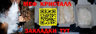 кокаин Апшеронск