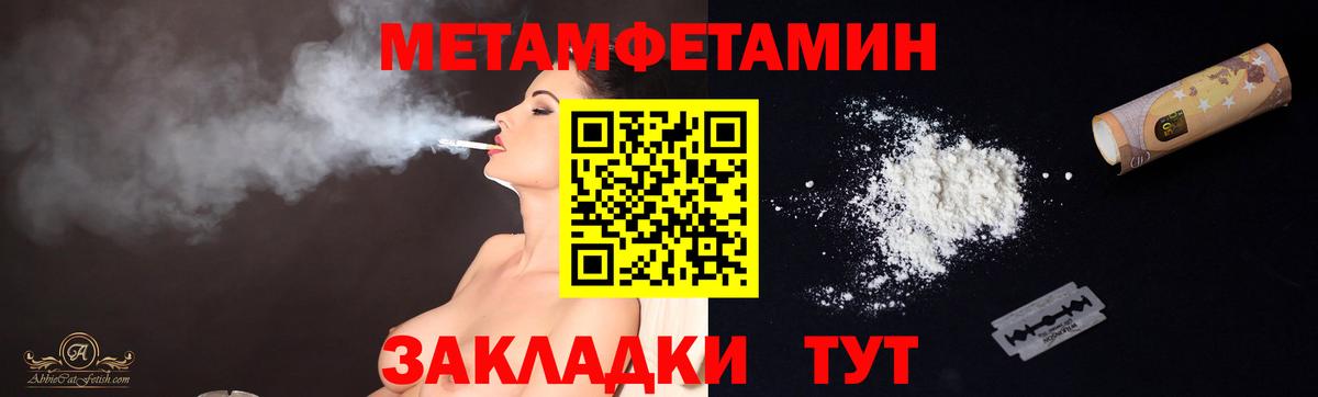 Метамфетамин Декстрометамфетамин 99.9%  Асино  Метамфетамин Декстрометамфетамин 99.9% 