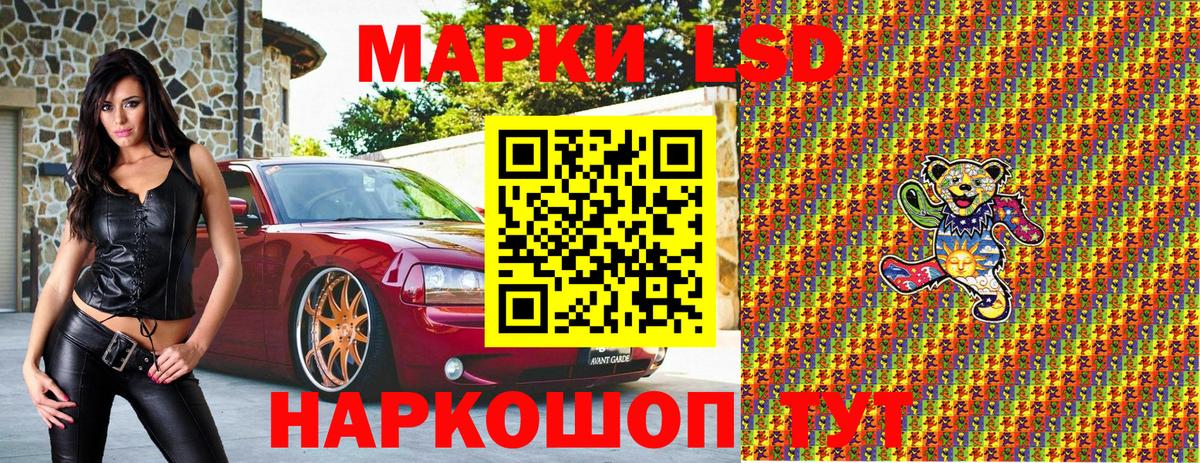 Асино  Марки 25I-NBOMe 1,5мг  Марки N-bome  Вход с VPN 